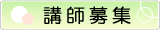 �u�t�o�^