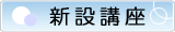 �V�ݍu��